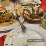 Mezze De Beyrouth