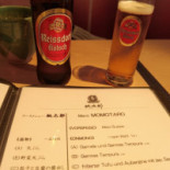 Momotaro Japanisches