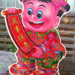 Bao Tao