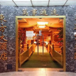 Chino Dongfang