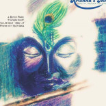 Krishna's Inn