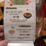 Yukiguni