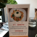 Yun Nan Tea House