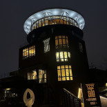 Silo Lounge Kantine
