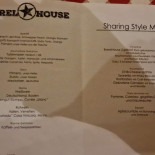Barrelhouse