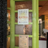 China Lehaha-buffet