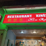 Xinès Nou Món