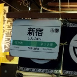 Bentomania Partdieu: Curry Ramen House