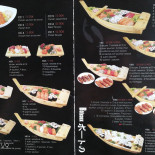 Sushi Kendo