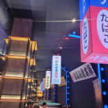 Sushi Wako Nanterre
