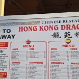 Dragon Garden