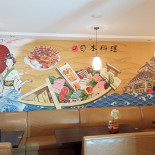 Missyou Sushi Grill