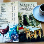 Manos Markthalle Langenhagen