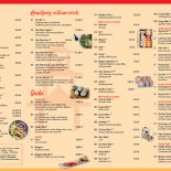 Hanoi Sushi Vietnamese Kitchen