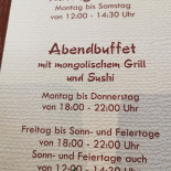 China Mongo Buffet Gummersbach Gmbh Co. Kg