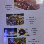 Ki Lin Ke