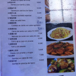Ki Lin Ke