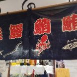 Naruto Chef Japonais