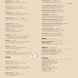 Solo Pizza E Birra