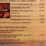 L'arganier