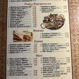 La Tasca 7