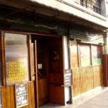 The Ramblers' Rest