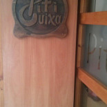 Pit I Cuixa