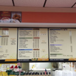 Tubby's Sub Shop
