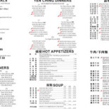 Yen Ching