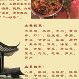 Helen's Asian Kitchen