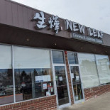 New Leaf