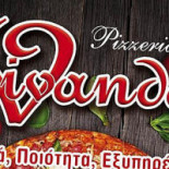 Al Chile Pelon Mexican Food