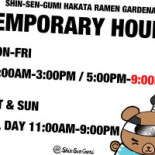 Shin Sen Gumi Hakata Ramen Gardena
