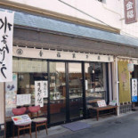 Mr. Pickle's Sandwich Shop