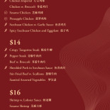 The Corner Chinese