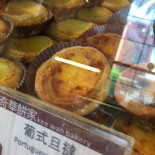 Kee Wah Bakery