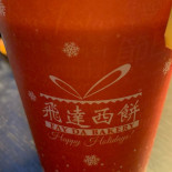 Fay Da Bakery