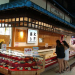 Mitsuwa Marketplace