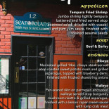 Sean Bolan's