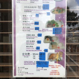 Hai Phong Noodles