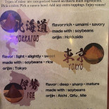 Ramen Misoya Chicago