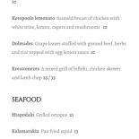 Mykonos Grill