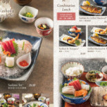 Restaurant Suntory