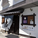 Ts Emporium Luō Lán Gǎng Dé Chéng Xíng