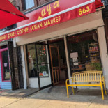 Maya Congee Cafe