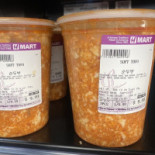 H Mart