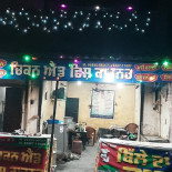 The Daily Harvest Cafe
